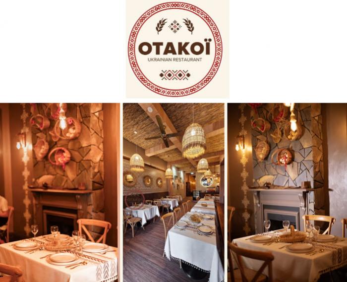 Otakoi | Ukrainian