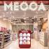 MECCA | Bourke Street