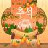 Gift Card Store: Chuseok Mastercard Gift Card