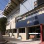View AIS Arena | Canberra