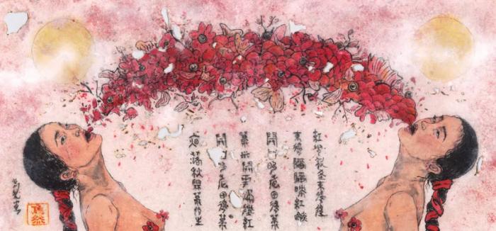 Chun Yin Rainbow Chan: Continuum