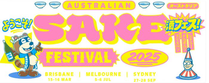 Australian Sake Festival 2025 Australian Sake Festival 2025