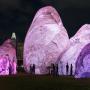 ENESS: Iwagumi Air Scape - free interactive art experience