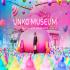 View Event: Unko Museum: Open & Tickets